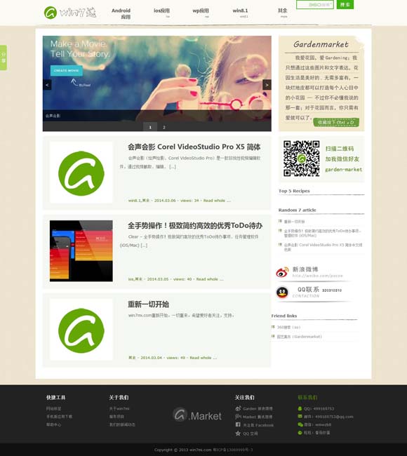 彩吧论坛正版首页官网 跟着电影游北京！12条宝藏路线解锁不一样的Citywalk